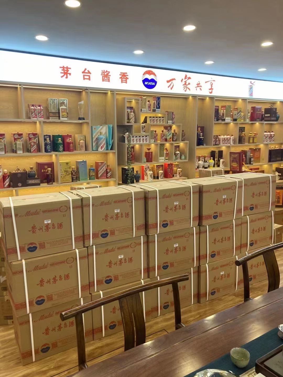 文教镇临沂郯城15年茅台酒礼盒回收多少钱哪里回收(附近上门回收茅台酒）?