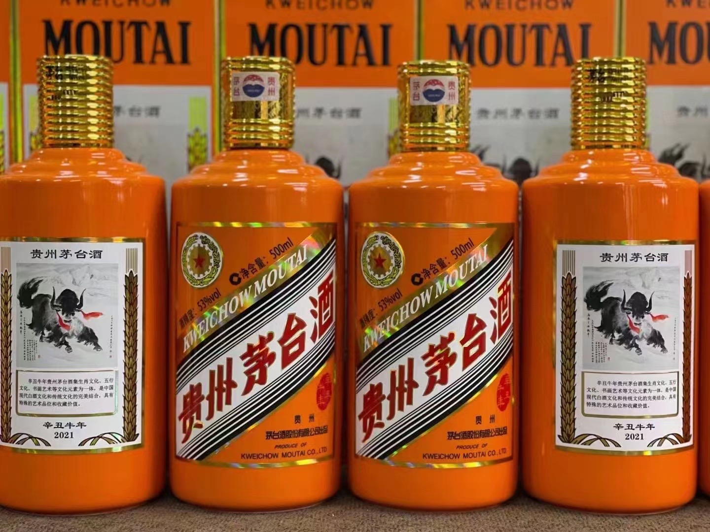 文教镇德州齐河回收50年陈年茅台酒价格哪里回收(附近上门回收茅台酒）?